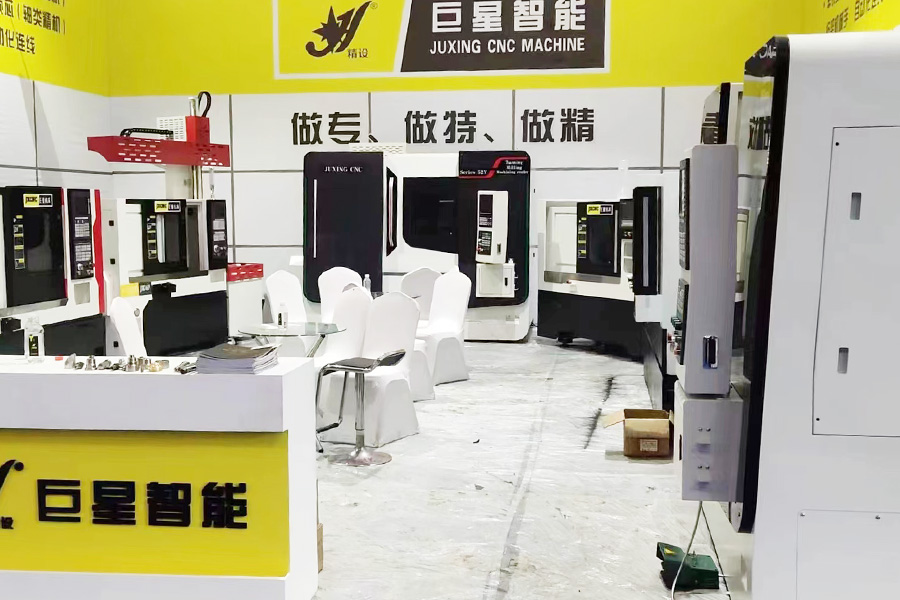 国内展览